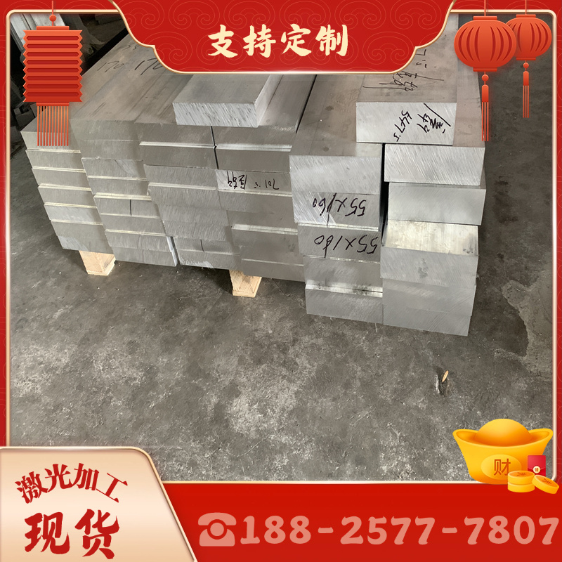 铝合金加工定制1060实心铝棒5A06铝板2A12铝管2024 3003铝排 铝片