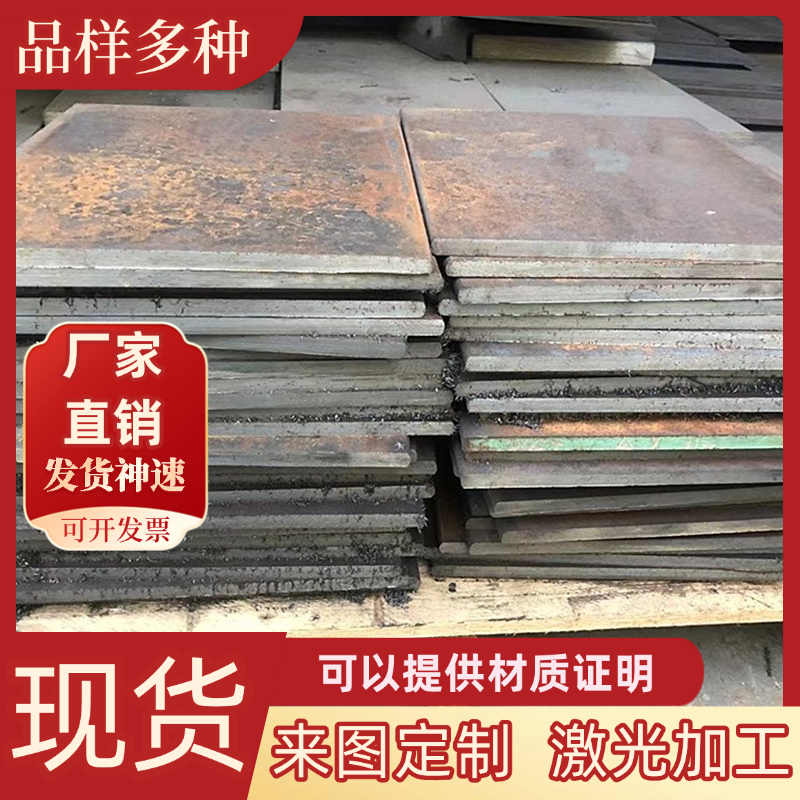合金结构钢24Cr2Ni4MoV圆棒 30Cr3Mo2VA圆钢 30Cr3SiNiMoVA板材料