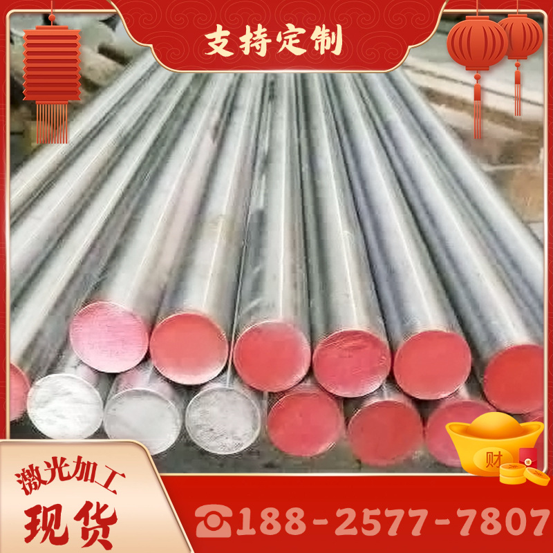 1.3520轴承钢棒105Cr2 圆钢1.3501 SUJ3耐冲击轴承钢105Cr4钢板材