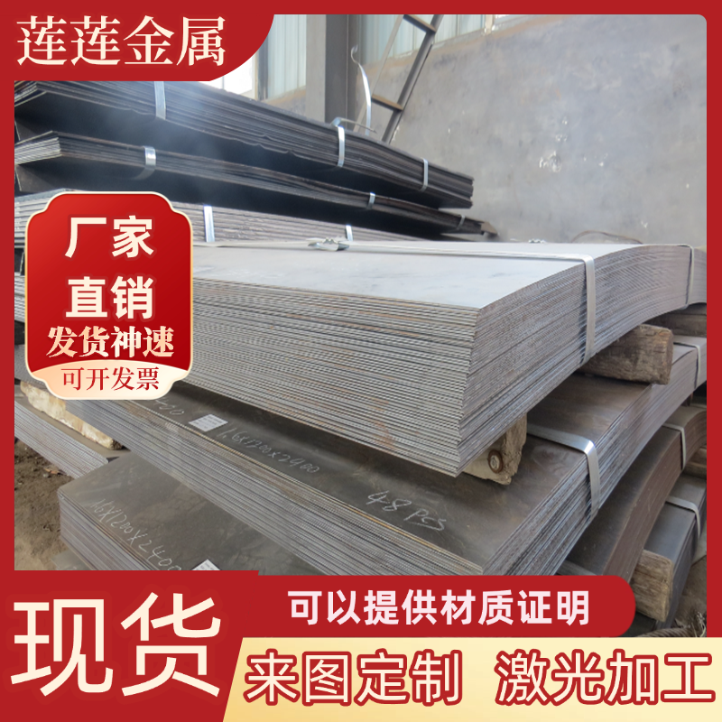 WDB780碳素结构钢WH70 WH80低合金高强度钢板 T12A耐磨碳素工具钢