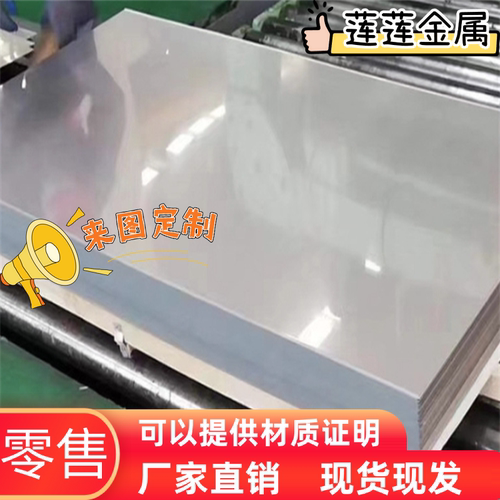 CR380L冷轧板_SPFH490酸洗板_BR450/780DP 卷板钢带_板卷薄板