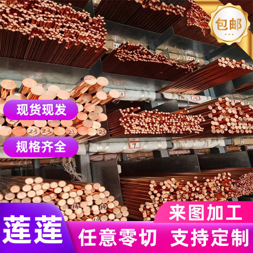 铍铜QBe2铍青铜C17500铍钴铜铍镍铜C17200铍铜棒铍铜板铍铜块材料