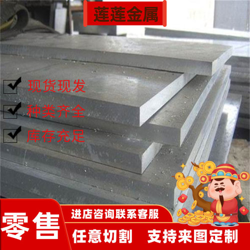 6A02T6 LD2 6060-T66铝棒4032 AlCu4MgSi AlCuMg1 Al-Cu4MgTi铝板