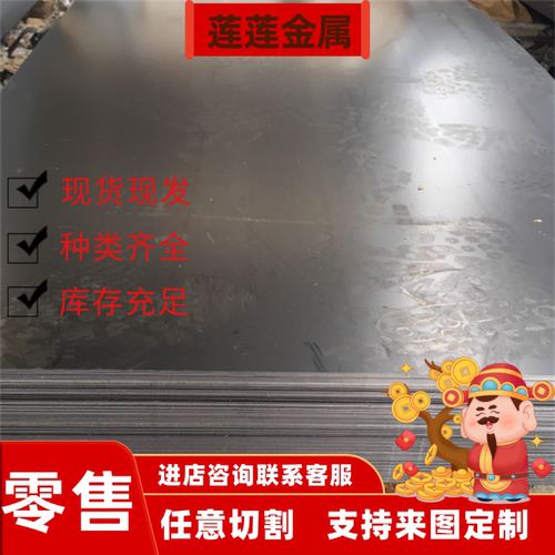 Q355B锰板16Mn低合金钢板中厚板4-100mm激光切割折弯下料定制