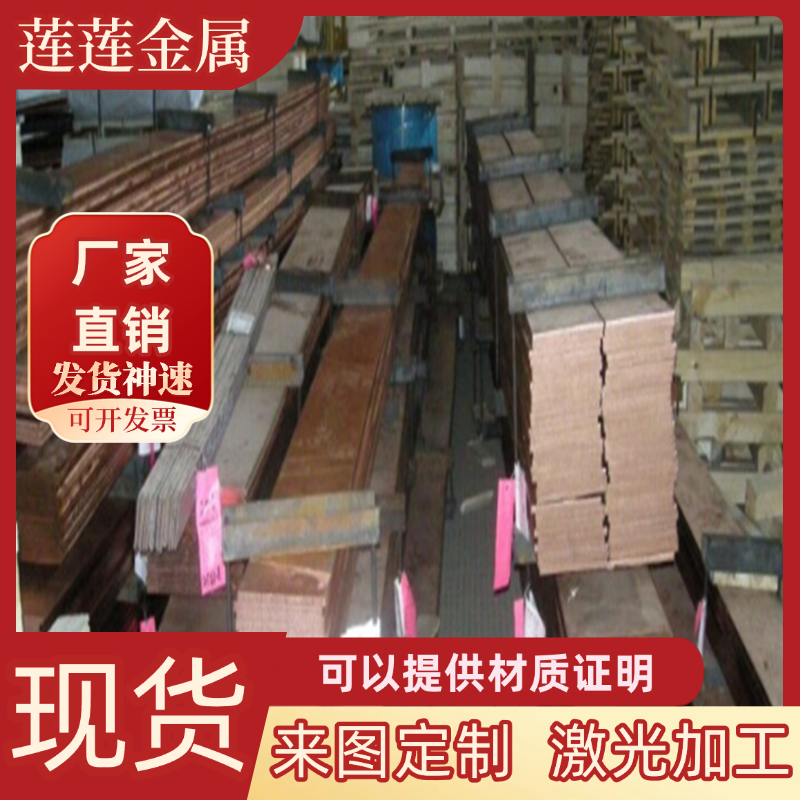 T2紫铜排/条管 红铜带  红铜板 C3602 C3604 C3600黄铜棒 带 管板