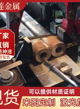 CuZn40黄铜2.0360铜合金CuZn37铜板2.0321铜棒C27200 C28000 定制