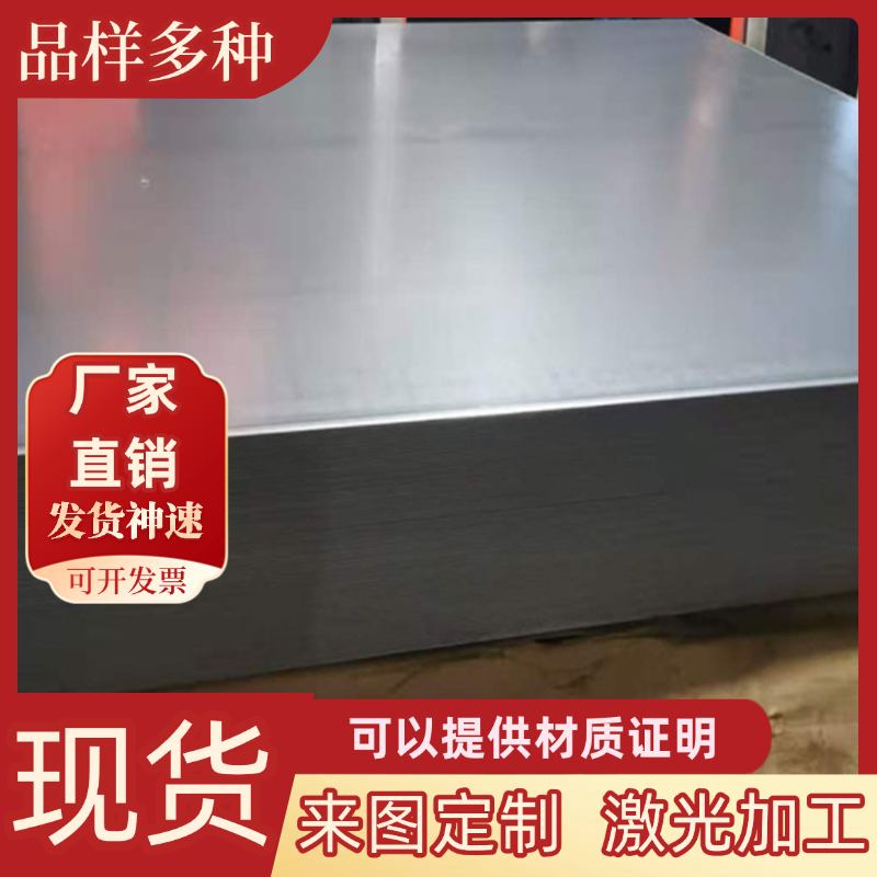 供应5A56 5A66 5A70 5A71 5A90 5B70 5E83 5A83铝板 铝棒 铝管