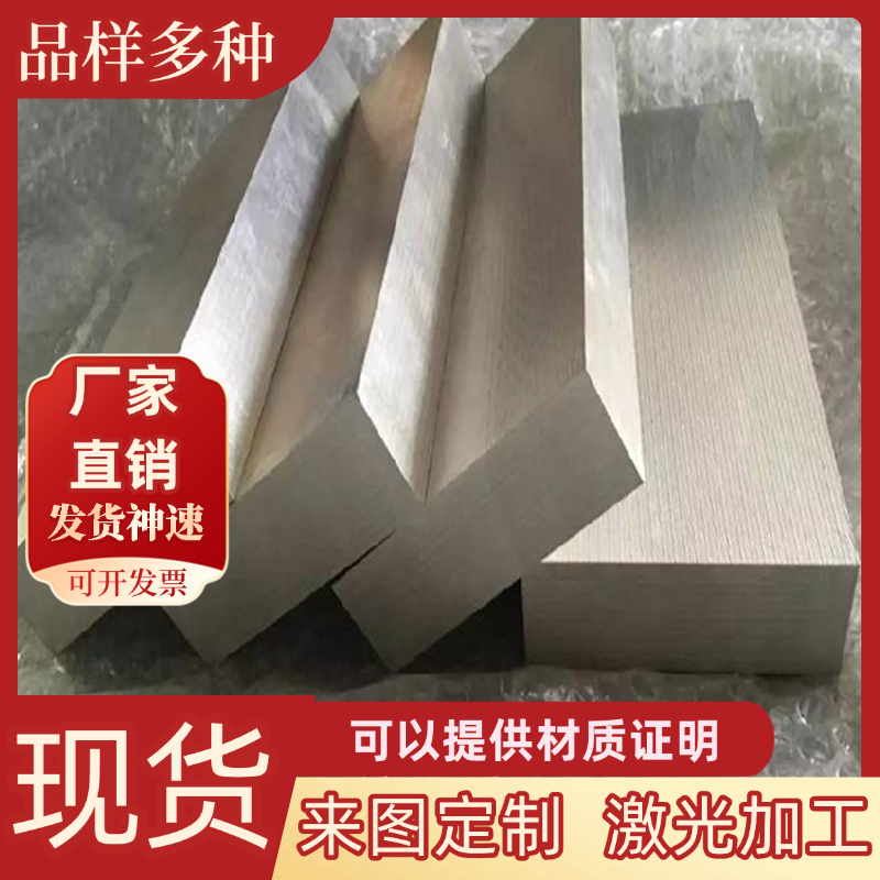 铝薄板AA7075 A6061 A6063 A3003 A5052 A5083光亮覆膜铝板 铝棒