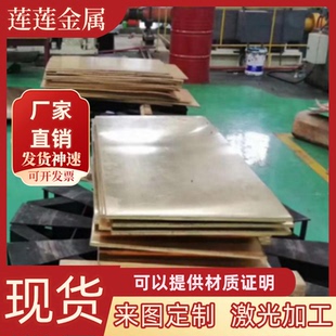 C2720铜条排 C2700 CAC303 CAC304高力黄铜C3560黄铜棒C3560铜带