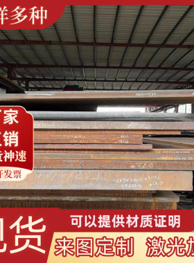 S50C钢板S58C碳素结构钢S55C S30C冷拉圆棒S35C方料S40C S45C钢棒