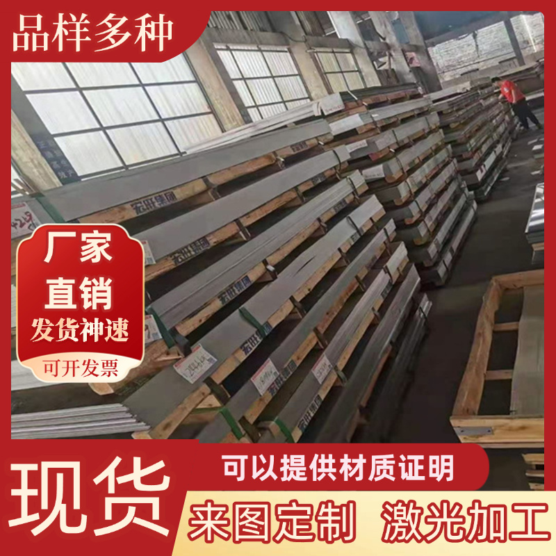 现货adc12铝板zl110铝棒zl103 zl114 yl12 a380 yl113 3003