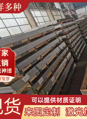 AL5182铝板5456铝板5086铝板5454铝板5383 5183铝板5082 5056铝棒