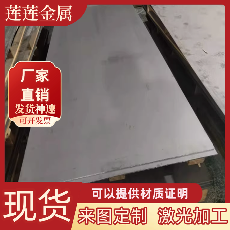 冷拉扁钢q345b 40cr 42crmo 65mn 16mn方钢 DP780+Z100 钢板DP590