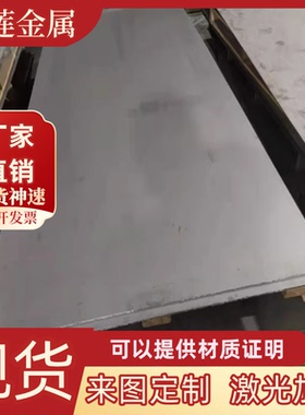 DC07冷轧板_QSTE700TM板卷钢板_QSTE550TM卷板钢带_S700MC钢热轧