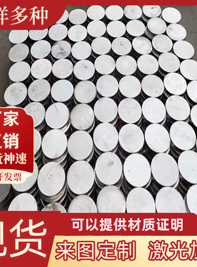 铝板6060 6101T6 5056 5454 5082 2A14 2024t4 T3 H112铝合金3003