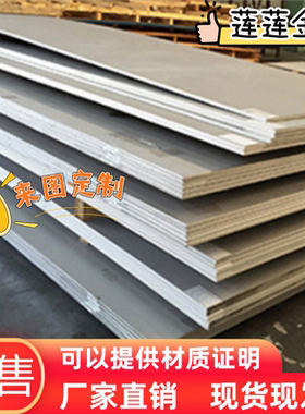 2A01铝板2A02铝棒 5A05 5086 角铝LY6铝合金 LY4铝板 3003 7022