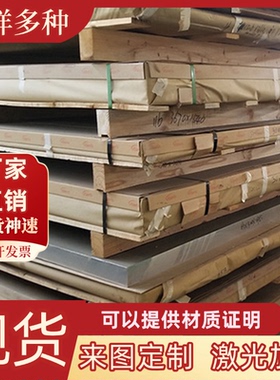 7075T651铝板 7050 7A04 7020 7005 7A09 2A12铝板 LY12硬铝合金