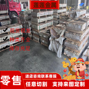 5754铝板6082铝型材7A04铝合金1070A 薄板5A06铝棒7050 2A16铝排