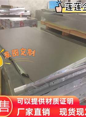 2A14铝板 2014A CS41N 3.1255铝棒 AlCu4SiMg LD10铝合金板 H15铝