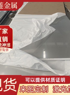 JIS G4401碳素钢棒T11 T12钢板圆钢DIN 1.1663板材C125W2光圆棒