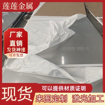 15Mn 薄板20Mn钢板20MnG碳素钢板25Mn冷轧热轧板精光板加工可