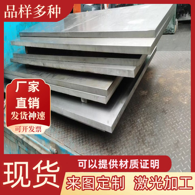 AC2A铝板AC2B铝板AC4B铝合金AC4D AC8B ADC10Z ADC12 ADC14 ADC1