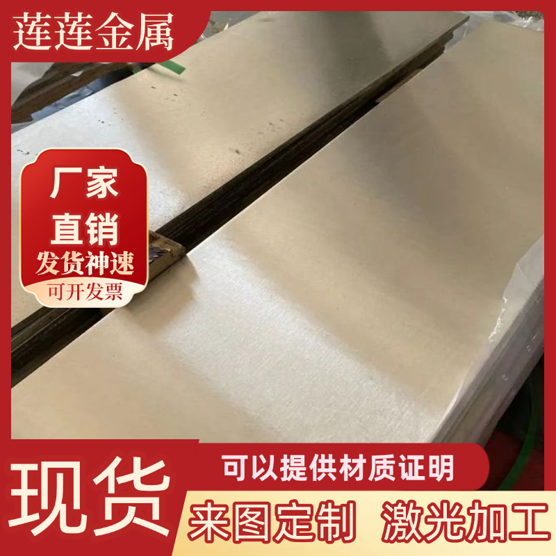 P20模具钢40Mn18Cr3热轧圆钢5CR3W5MO2V磨光棒Y36S7薄厚板SNCM220