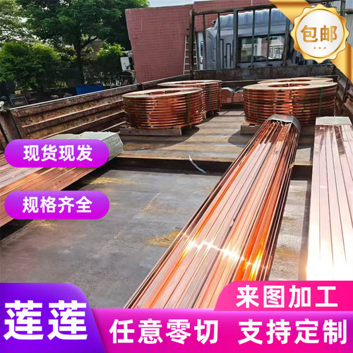 H59H62 H63 H65 H68 H70 H75 H80 H85 H90H96黄铜板棒管排带零切