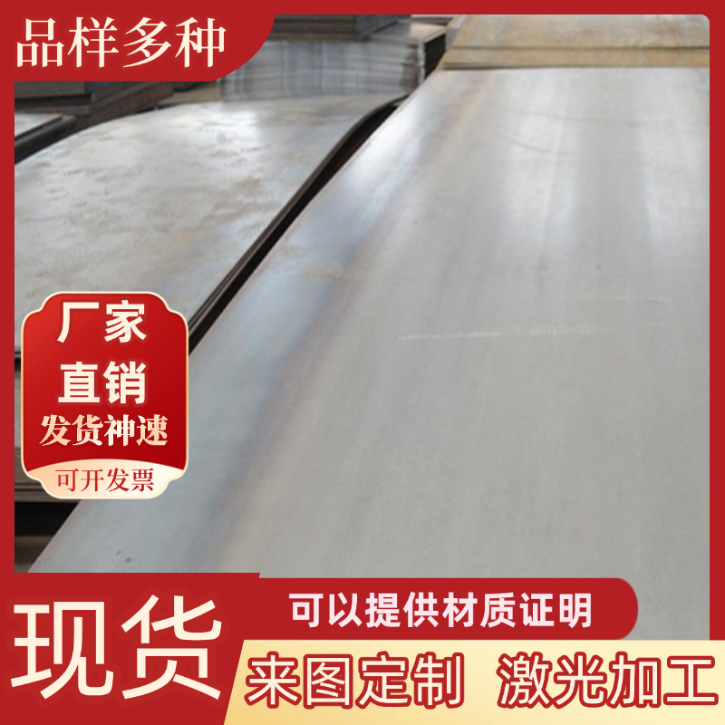 20CrNiMo合金结构钢30CrNiMo8钢板34Cr4 34CrMo4热轧圆钢34CrMoS4
