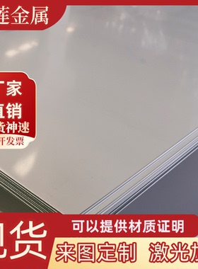 HC180LA B140H1 SPCEN BSUFD SPFC390冷轧带 B650P2 B250P3冷轧板