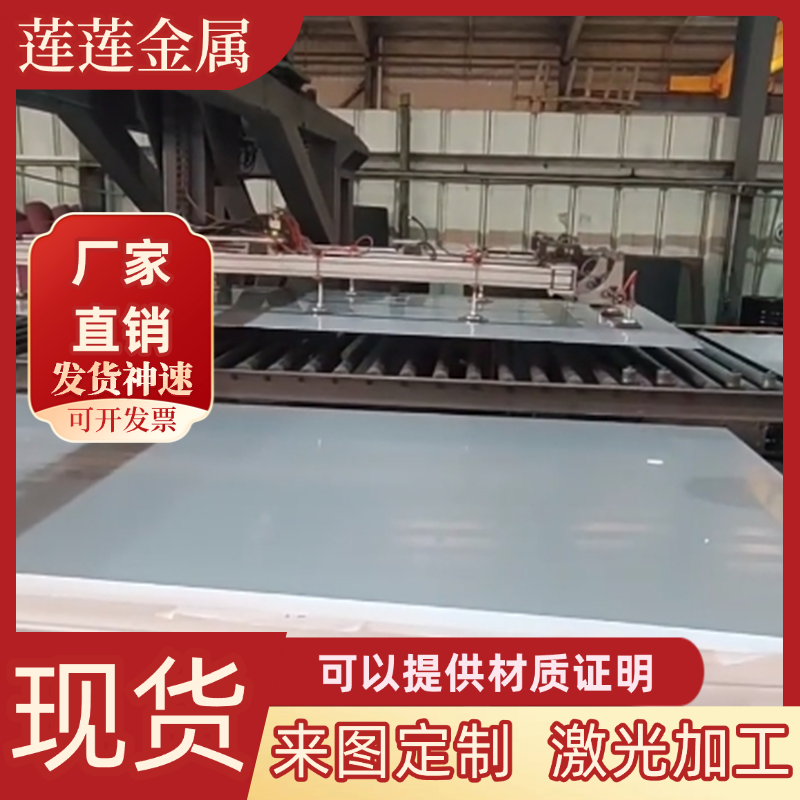 56SICR7弹簧钢SAE5160钢带SKS51钢棒46Si7软硬料60CrMO31弹簧钢板