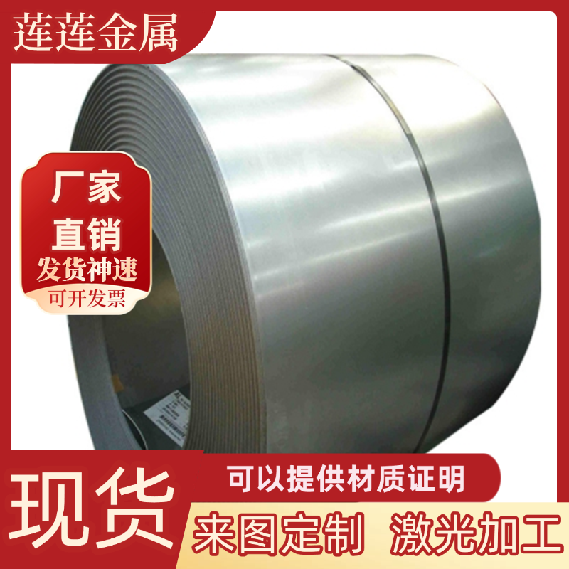 HC550/590DP/DP780/DP1180/980DP冷轧钢板-40Cr六角钢-16mn冷拉钢