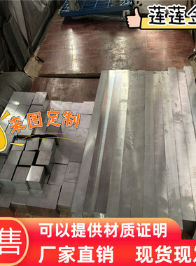 现货供应1060H24 5052H32铝板1100H14 3003H14铝棒 铝排 价格优惠