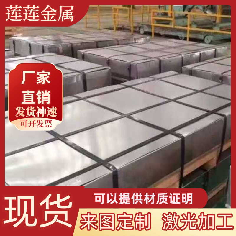 XC10低碳钢板C12光板XC15光棒XC18圆钢XC25圆棒XC32冷拉钢棒XC38