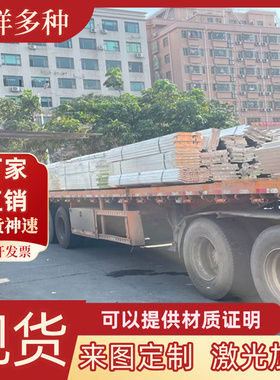 AL1050 1050A AL1060 AL1070 1070A 1080 1080A 1100铝板铝棒纯铝