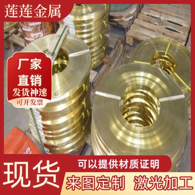 C46400铅黄铜板小直径C46400铅黄铜棒海军黄铜棒C48500进口黄铜