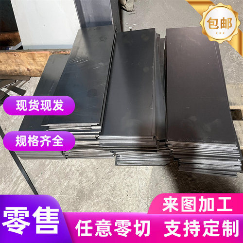 APFH590 冷轧钢板 QStE260N 带材 JSH590R 热轧酸洗板 SAPH400