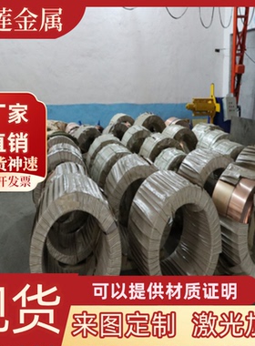 C3560 C34500黄铜板C3604 HPb58-3铜棒CW501L CW506L铜带H65铜棒