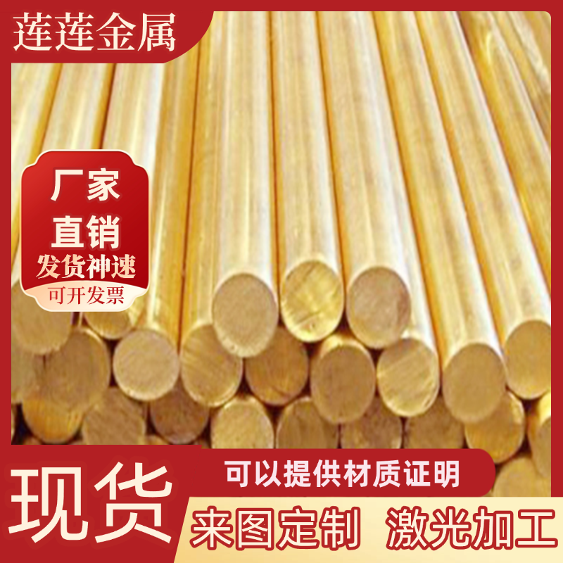 PBC2铜管BC6锡青铜C90700进口PB1圆棒zqsn10铜板836铜合金BC3铜棒