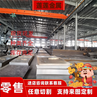 现货SUS316Ti不锈钢板316Ti无缝管06Cr17Ni12Mo3Ti板材316Ti圆棒