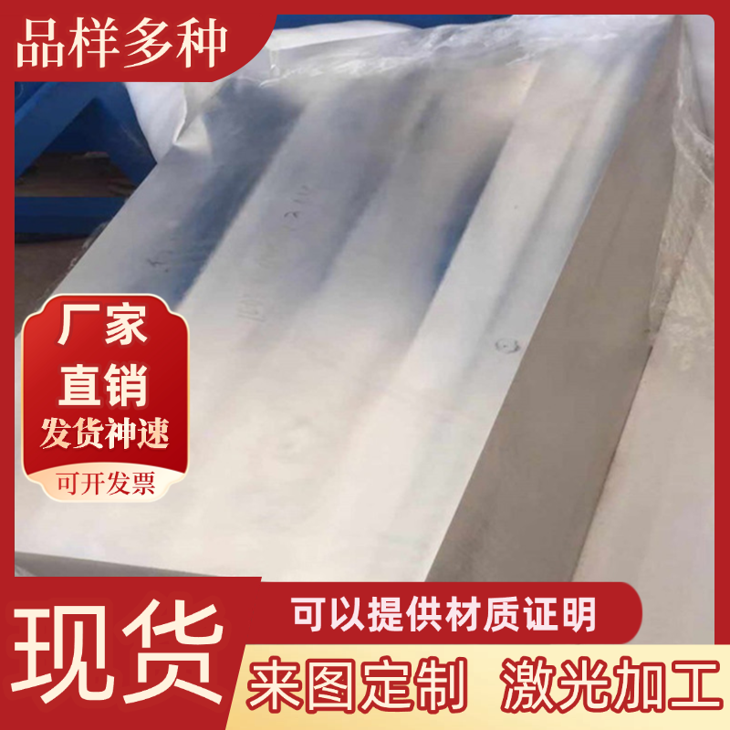 2014 6082T6铝合金A1060-H24铝棒6061铝板ADC12环保6063铝锭3003