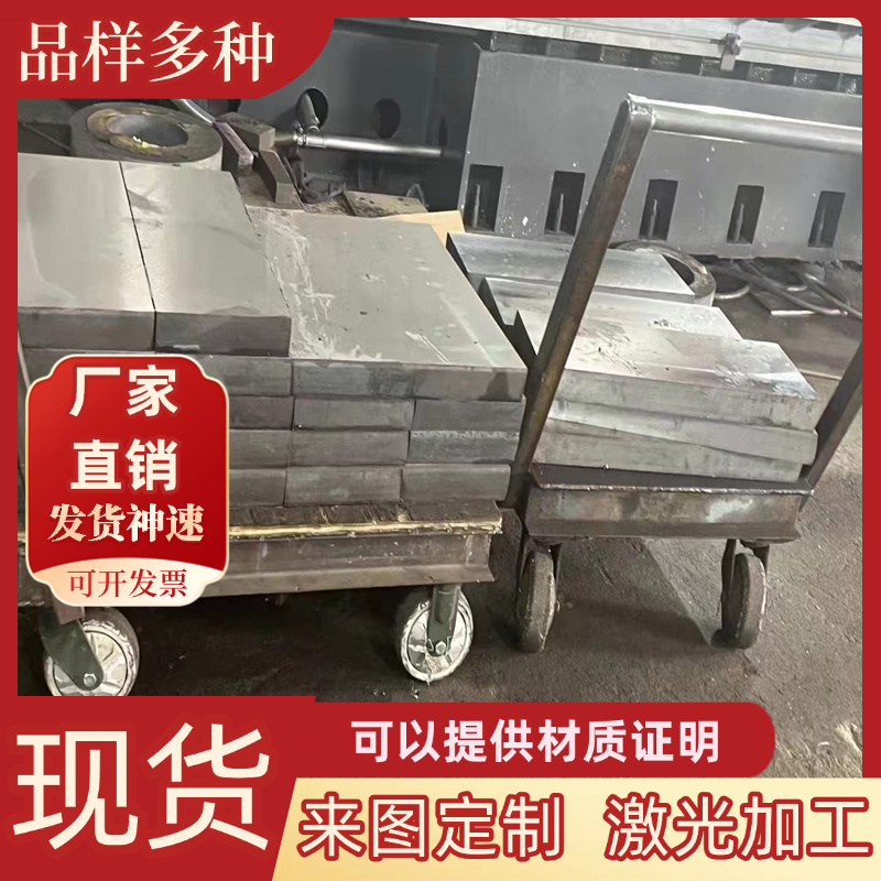 不锈钢X39CrMo17-1钢棒X105CrMo17钢板X90CrMoV18钢管X17CrNi16-2