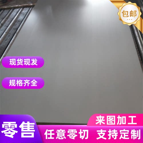A3薄板S09CK S10C S12C S15C冷轧板 碳素钢板 精光板加工 可零切