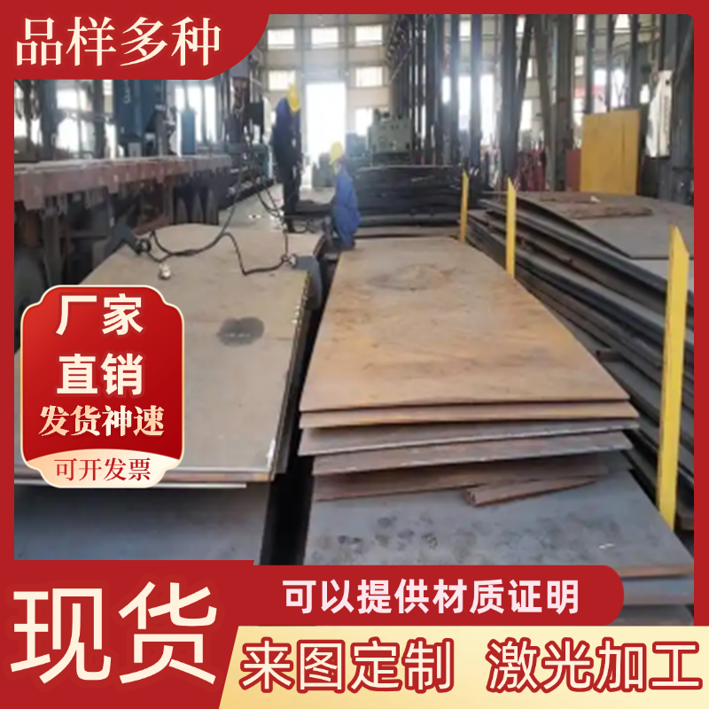 30CrMnMoTiA合金结构钢40MnVB钢棒4Cr13MoV钢板16MnCr5锻圆43SMn3