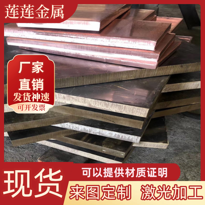 供CDA360铜板C36000铜套ZHPb59-1铅黄铜CZ122铅铜管C3604铅 2136