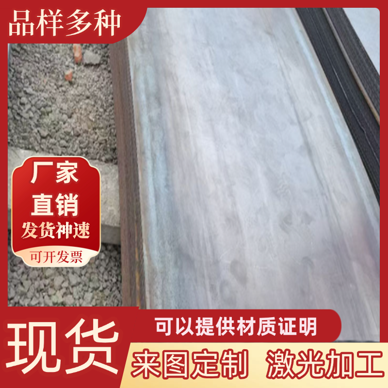 现货1.5515合金结构钢15CrMo5圆棒21CrMoV5-7钢材45CrNiMoV中厚板