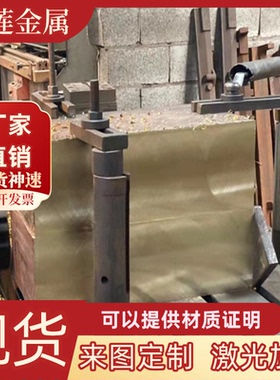 CUZN40黄铜板CW508L黄铜 G-CuZn25Al5铜棒 CZ108铜管 2.0321铜板