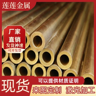 Cu4622 C37700 Cu4641 CW307G C3603铜带 h62黄铜板CuZn37Pb2铜棒