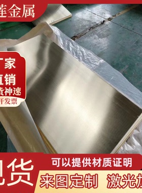 现货CDA925实心锡青铜棒GB-CuSn5ZnPb铜板C26800铜排CB761S六角棒