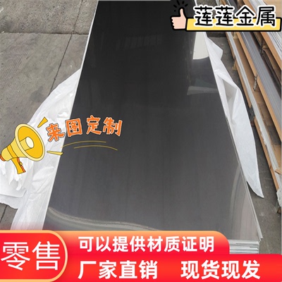 CR180IF热轧板 CR260LA QSTE650TM 薄中厚板 HC700/980MS 冷轧板